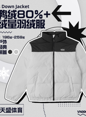 Vans范斯 经典白色 户外运动休闲情侣立领保暖羽绒服VN000P30WHT