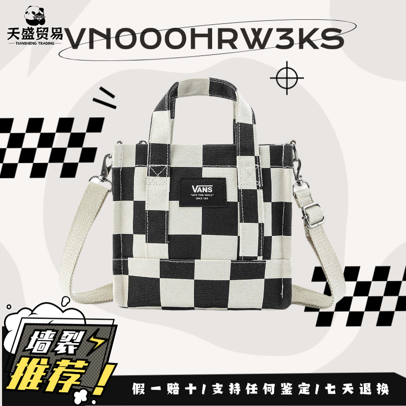 Vans范斯 新款高端支线 质感米白棋盘 男女情侣斜挎包VN000HRW3KS