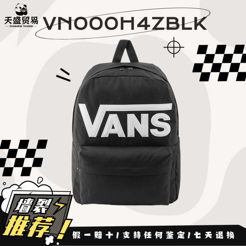 Vans范斯  超大容量双肩背包 运动休闲学生黑白色书包VN000H4ZBLK