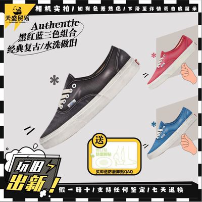 范斯男女同款脏脏复古低帮板鞋