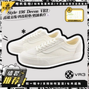 Vans范斯Style VN0A4BX9QC5现货 136 VR3米白低帮帆布运动休闲板鞋