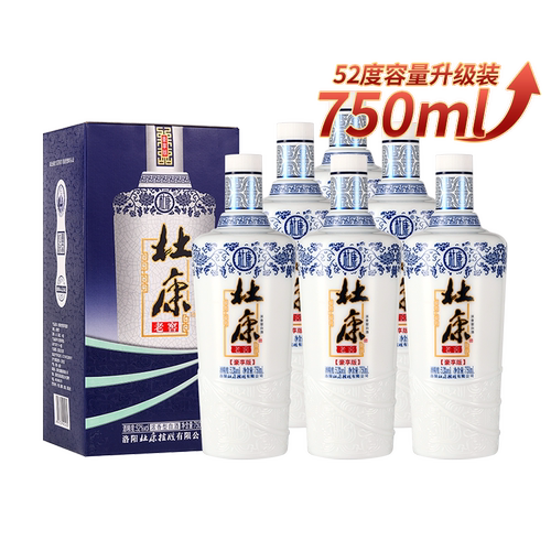 杜康酒 浓香型 白酒 纯粮食酒 豪享版52度750ml*6瓶整箱装 官方店