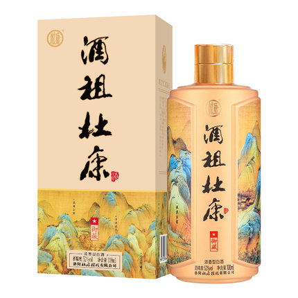 酒祖杜康御藏酒 纯粮食 白酒 52度100ml单瓶装 高粱酒 送礼