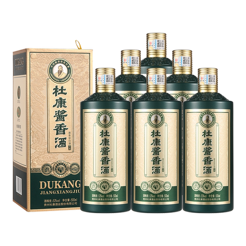 送礼杜康酱香酒玉典贵州酱香型酒53度500ml*6瓶整箱纯粮食高粱酒