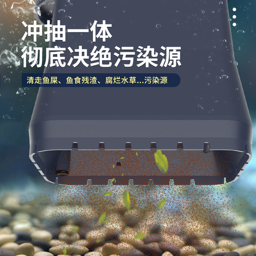 栗多鱼鱼缸洗沙器换水过滤吸鱼粪抽水泵鱼缸电动吸便器冲水清洗机