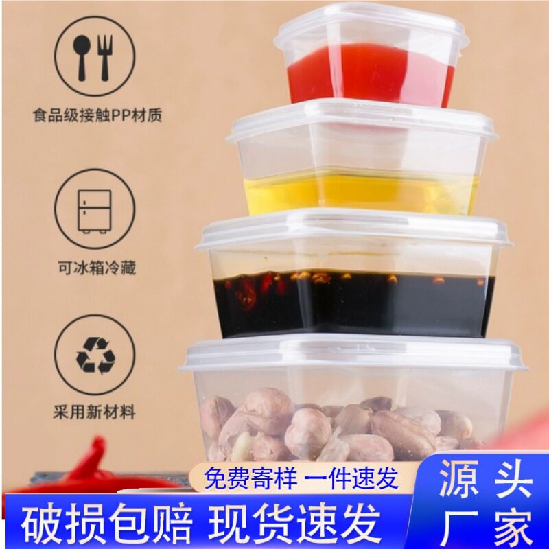 柠檬百香果冰冻小盒子一次性瓶保存盒25ml酱料盒分装盒模具带盖盒