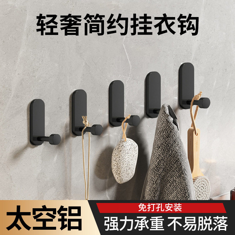 免打孔衣服挂钩强力粘胶门后挂衣架墙上创意壁勾粘钩壁挂墙壁衣钩
