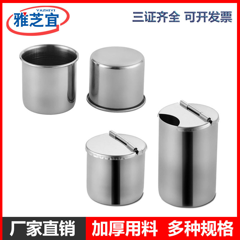 量杯不锈钢款口杯水杯酒杯无柄无盖喝水杯缸子3到10cm迷你杯子