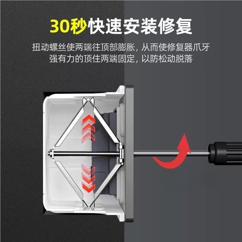 插座加长螺丝膨胀修复神器插排开关固定面板卡扣用插座螺丝老是掉
