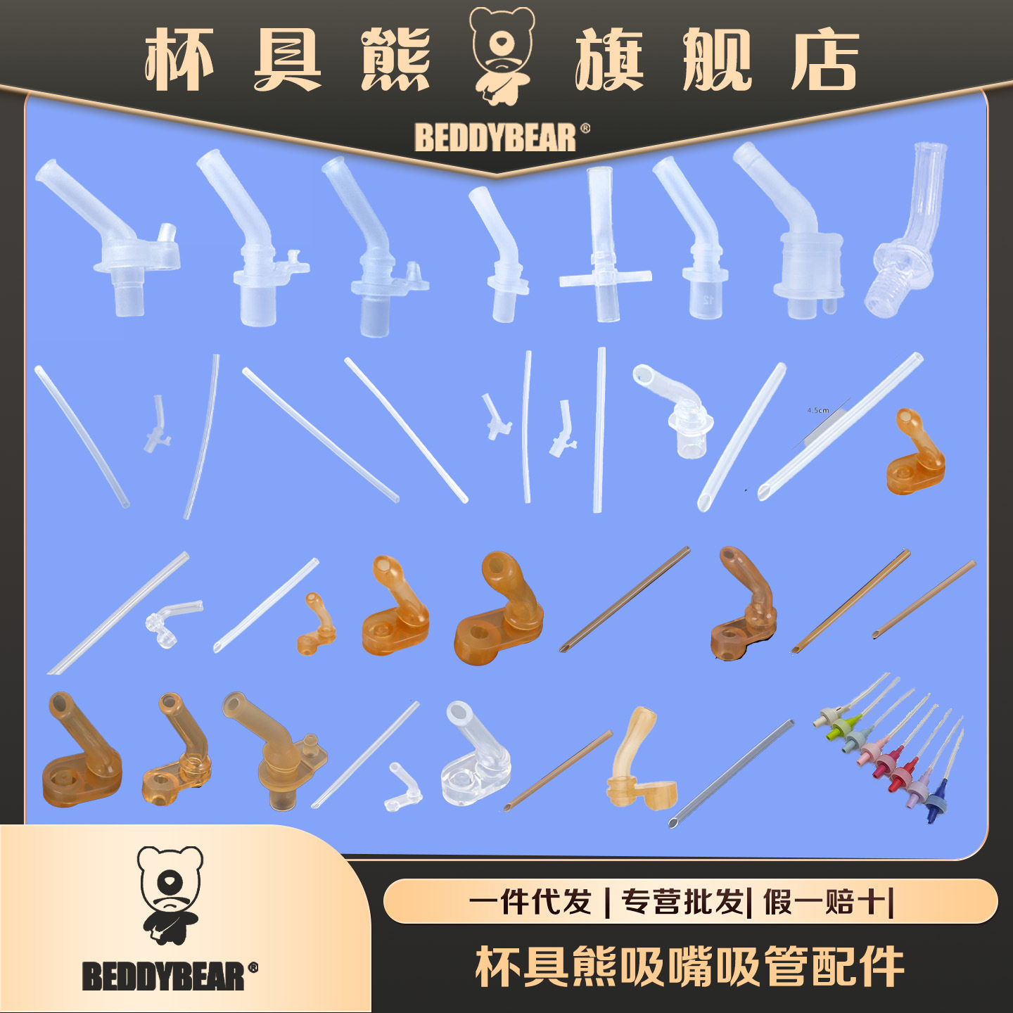 乐扣保温杯盖硅胶密封圈儿童水杯胶圈橡皮圈垫圈内盖防水胶塞配件