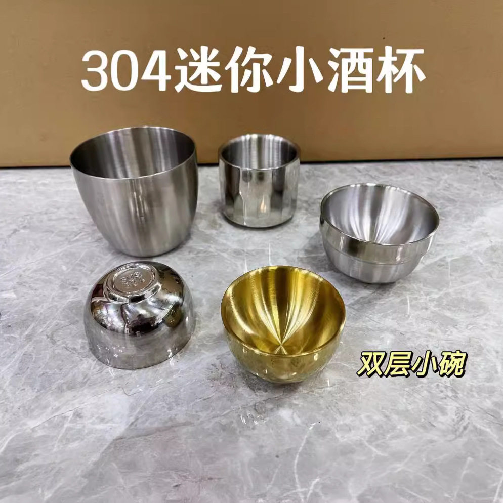 304不锈钢杯子2两小酒杯带手柄茶杯双层隔热迷你儿童口杯带把水杯