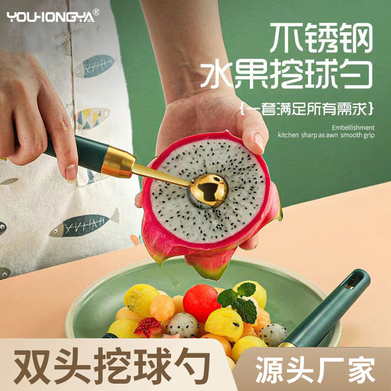日式不锈钢流心蛋包饭模具日本三明治木瓜南瓜饭模饭团料理店专用