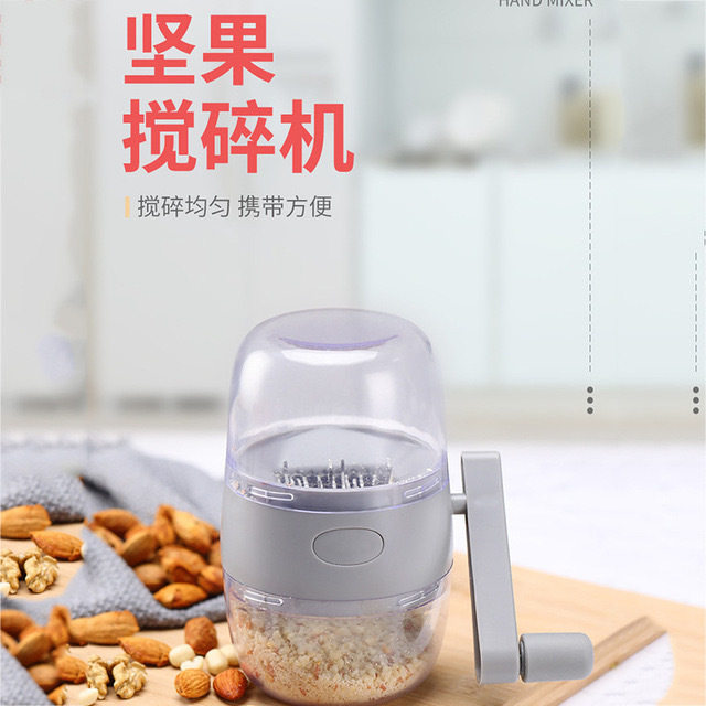 家用坚果花碎生米搅小碎机多功能干果粉碎手摇型核桃仁捣碎压神器