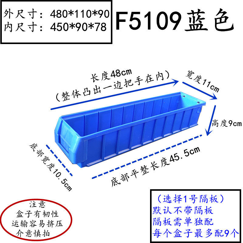 分隔式灰色塑料零件盒螺丝工具收纳物料盒周转箱五金盒过滤滴流盒