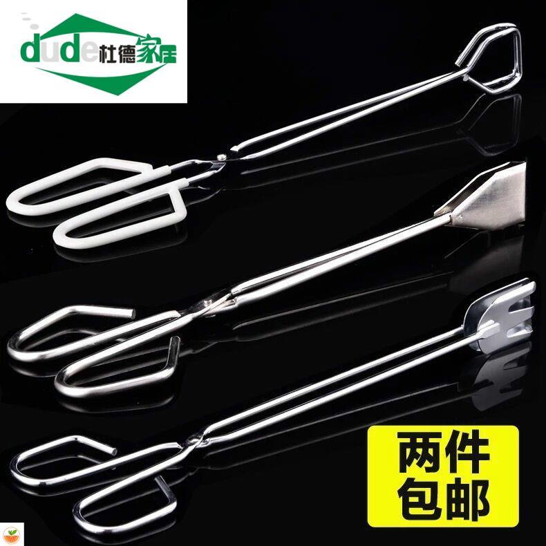 厨房家用包子夹菜面包食物油炸食品不锈钢烧烤加长防烫炭夹子