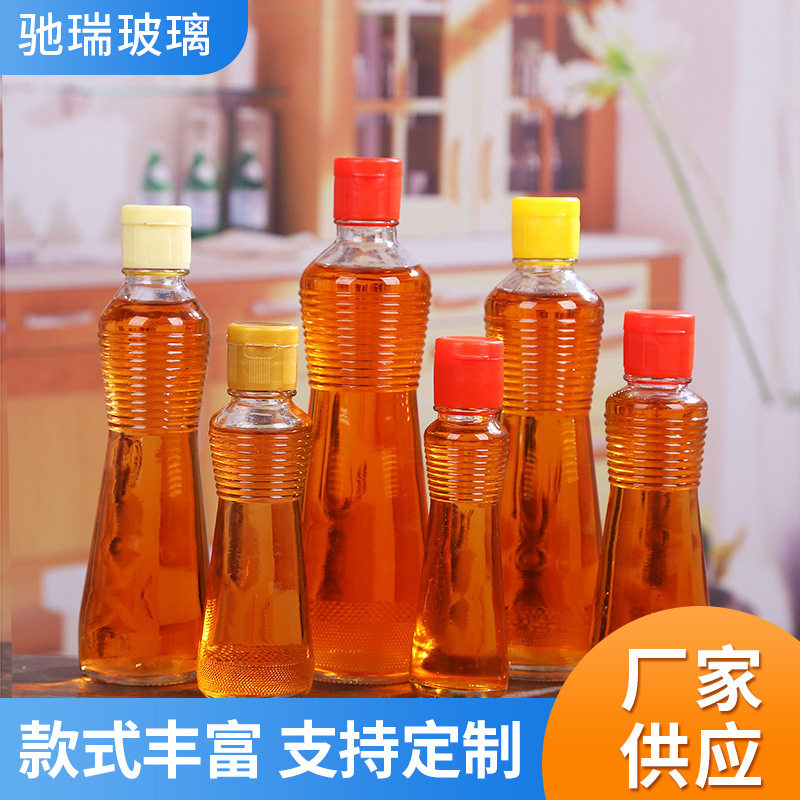 油瓶玻璃防漏厨房家用香油芝麻油山茶油香油瓶密封带盖商用小油壶