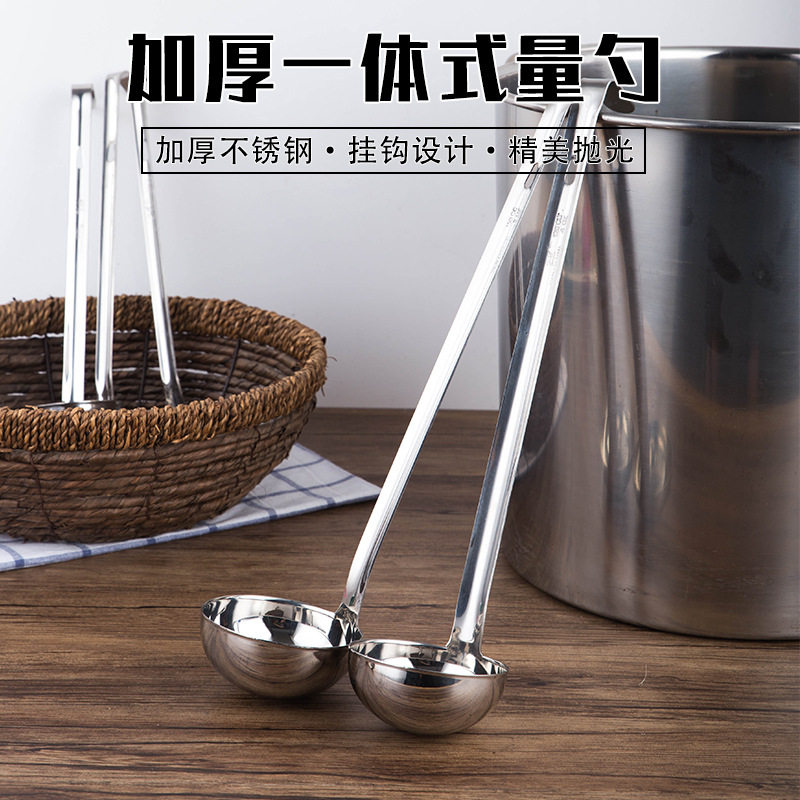 铁瓢大铁勺子长柄勺水勺铝水铁舀铁柄加厚工业勺养殖用勺铁