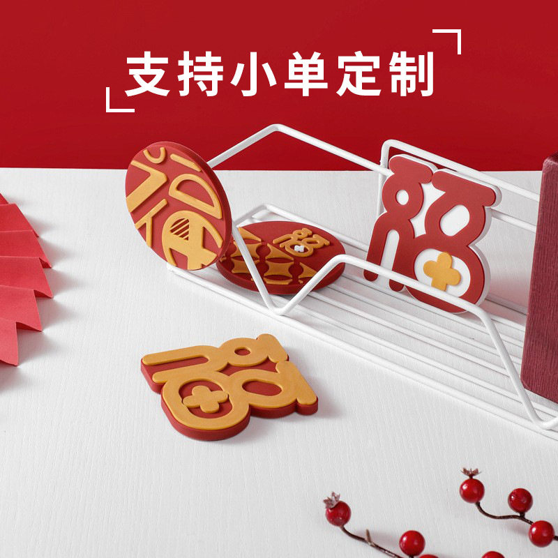 硅胶防撞贴加厚福字开门撞福门把手冰箱门墙面防碰撞缓冲垫门挡器