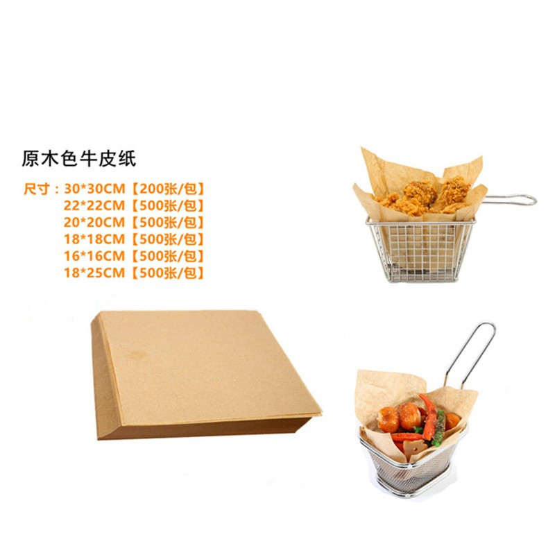原木色茶餐厅食品炸鸡吸油纸加厚牛皮色垫炸薯条小吃垫纸淋膜油纸