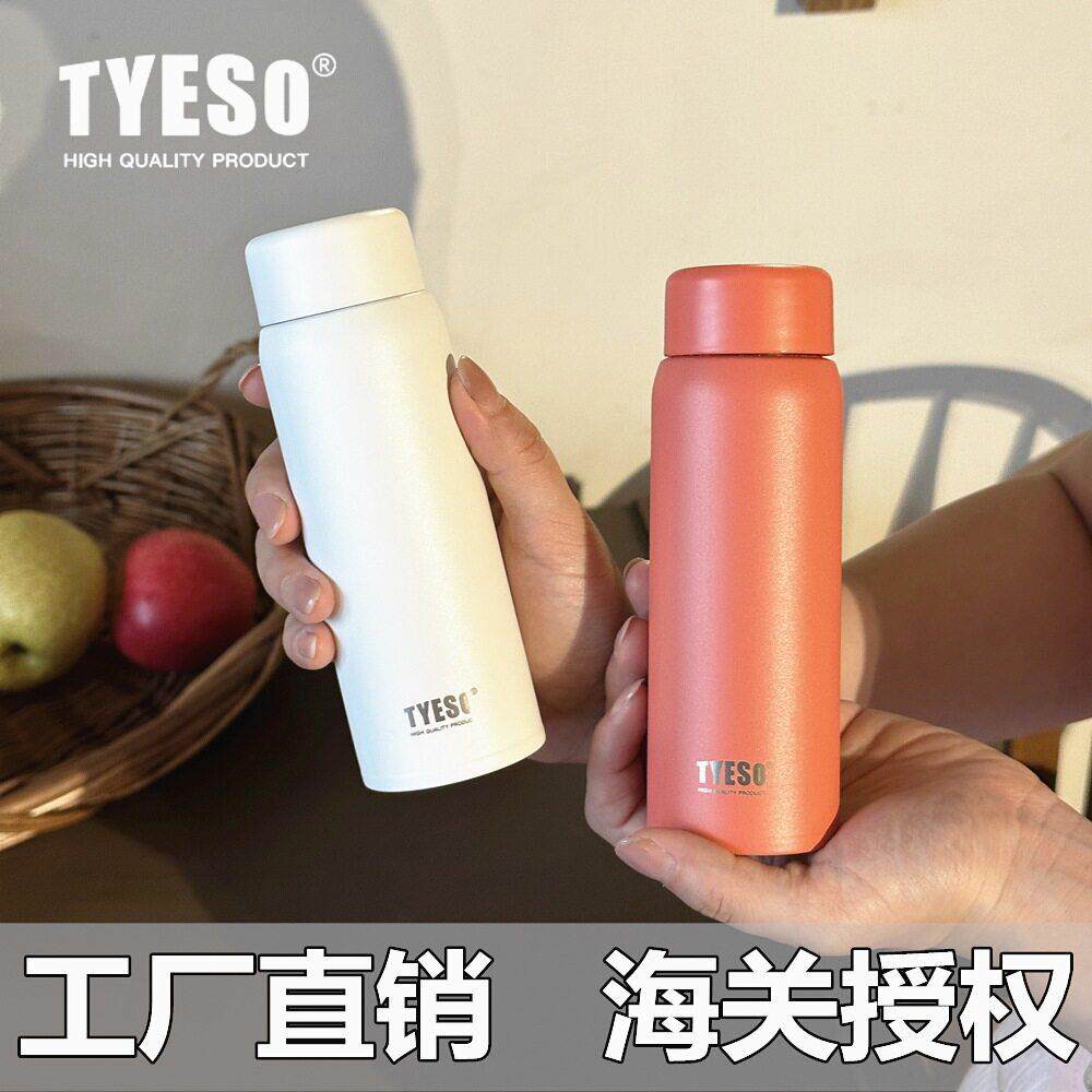 女士高颜值迷你保温杯150ml便携小巧型水杯2025新款学生简约杯子