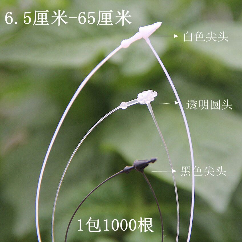 挂牌绳子母扣手穿针胶针塑料绳吊牌扣胶线服装标牌塑料扣白色透明