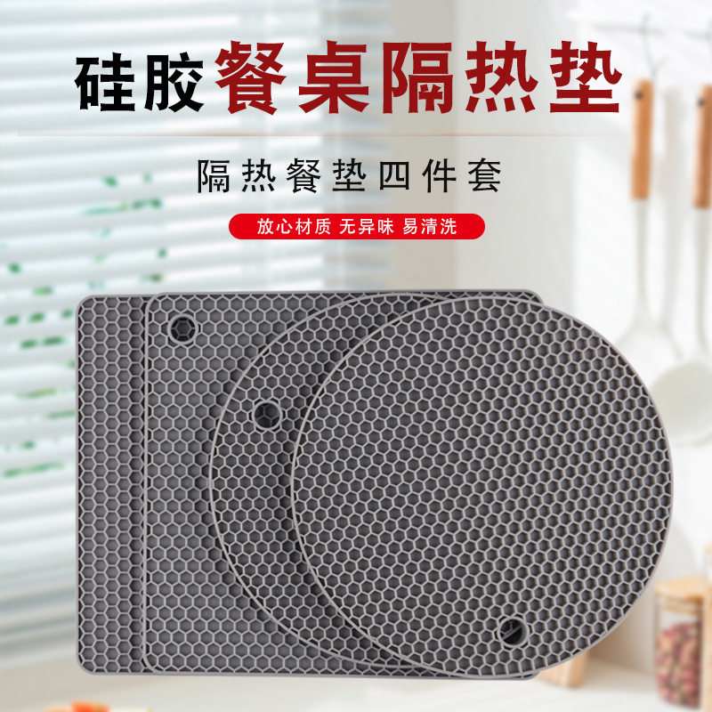 方形硅胶蜂窝垫 北欧风格家用隔热锅碗碟垫加厚厨房微波炉垫子