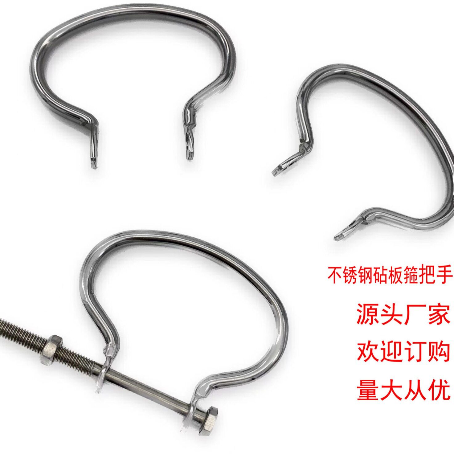 菜板不锈钢箍 铁箍菜墩加固包边抱箍 砧板卡箍钢圈案板防裂铁圈