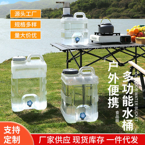 户外水桶家用储水用车载带龙头蓄水大容量装水饮水桶纯净矿泉水箱