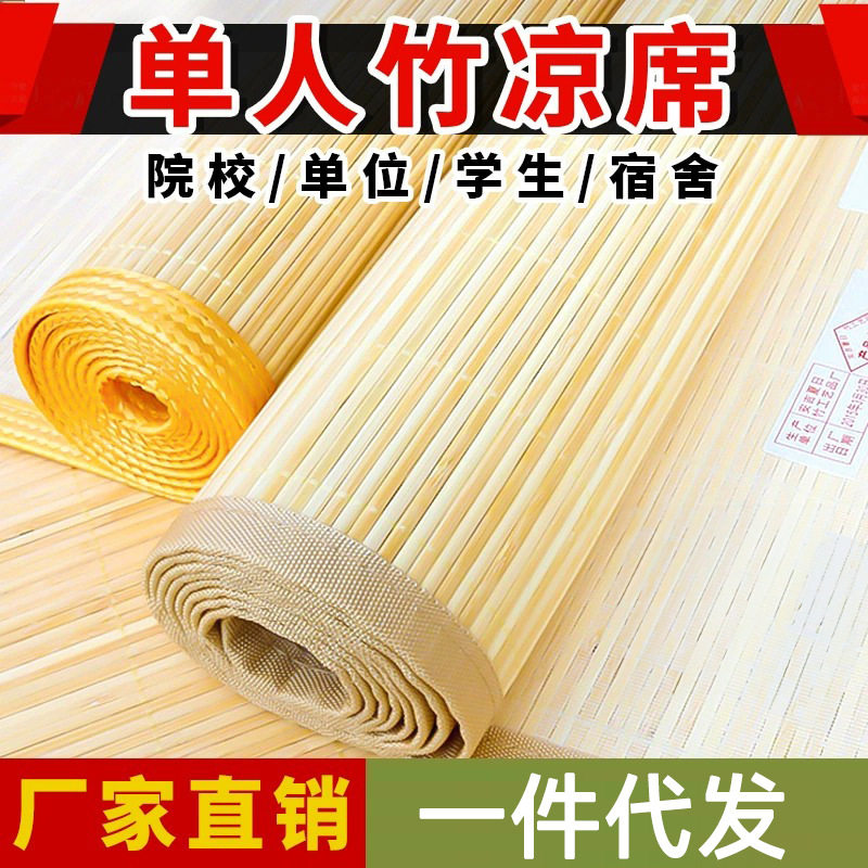 盖帘天然竹制双面正方形饺子帘家用冰箱水饺托盘饺垫水饺盘面食帘