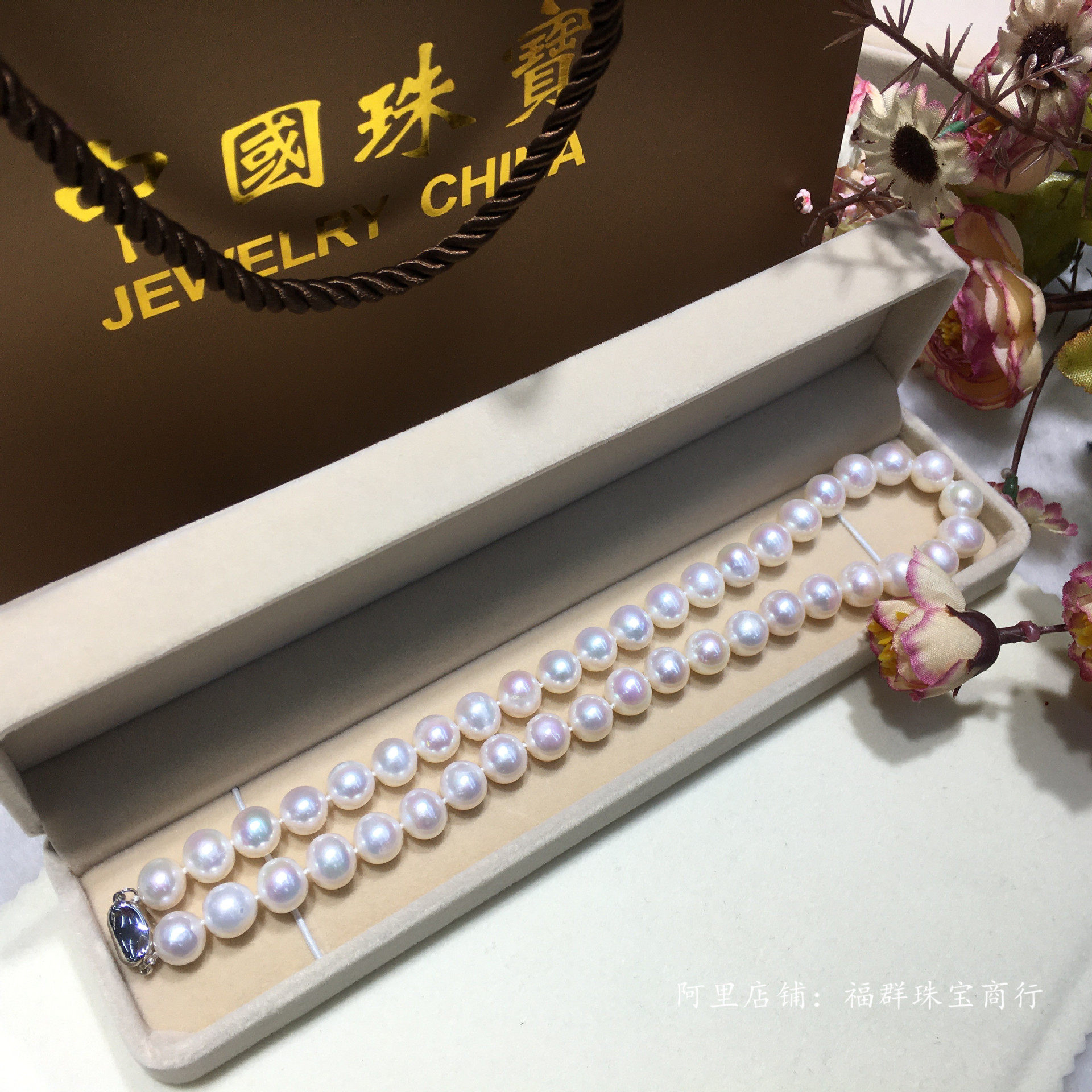 中国珠宝手提袋首饰袋小号纸袋礼品袋高级感首饰礼盒袋子包装袋