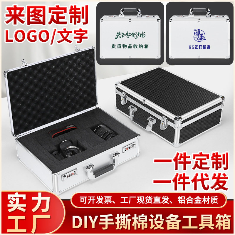 泥浆比重计三件套含沙量测试仪粘度计含砂量计测定仪铝合金皮箱