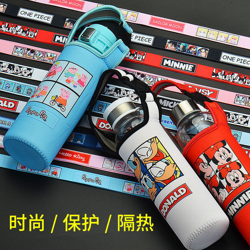 通用保温杯套背带斜挎儿童防摔水杯套子保护套外出专用便携水壶袋