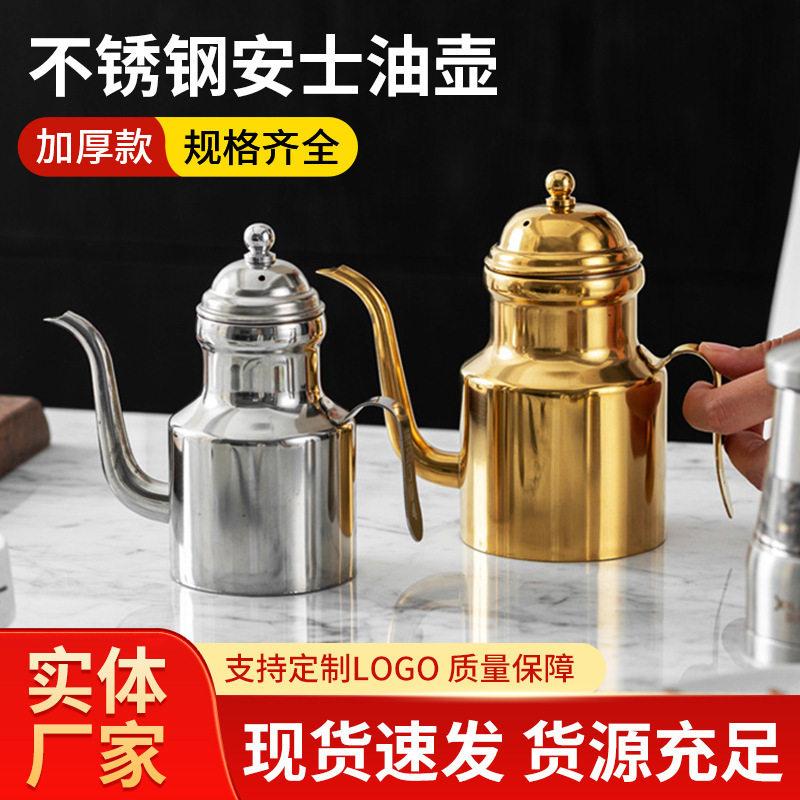 酥油茶铝茶壶加厚民族特色藏式敬水壶供水壶酥油茶壶油壶金色包邮