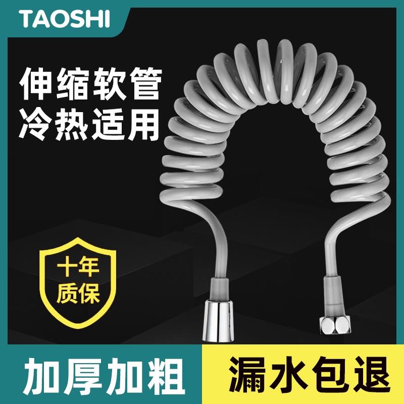 马桶喷枪伸缩软管妇洗器弹簧电话线花洒淋浴水管加粗加长大流量