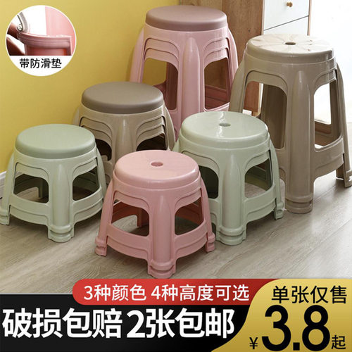 加厚塑料凳子家用板凳方凳高凳圆凳简约客厅餐桌塑胶椅胶凳椅子