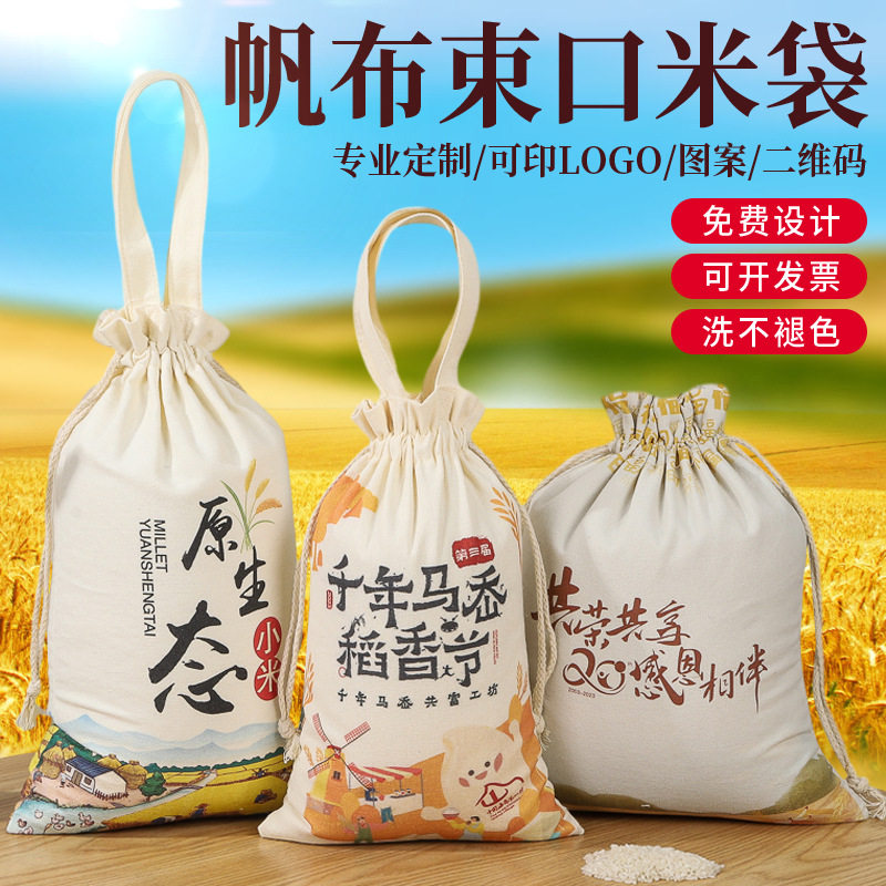 纯棉圆底加厚陈皮布袋储存陈化专用抽绳束口收纳中药茶叶鱼胶定制