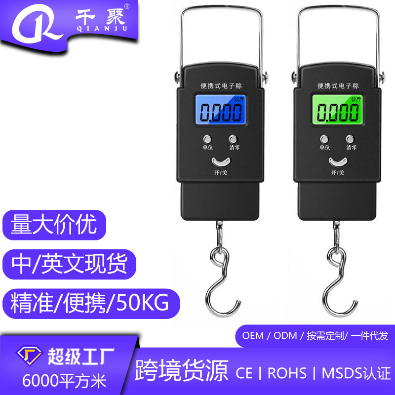 家用小秤迷你菜市场公平秤手提小巧小电子秤 小型 随身携带用电