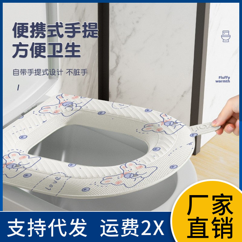 夏季防水马桶坐垫四季通用坐便套盖贴粘贴式泡沫硅胶垫高级夏天