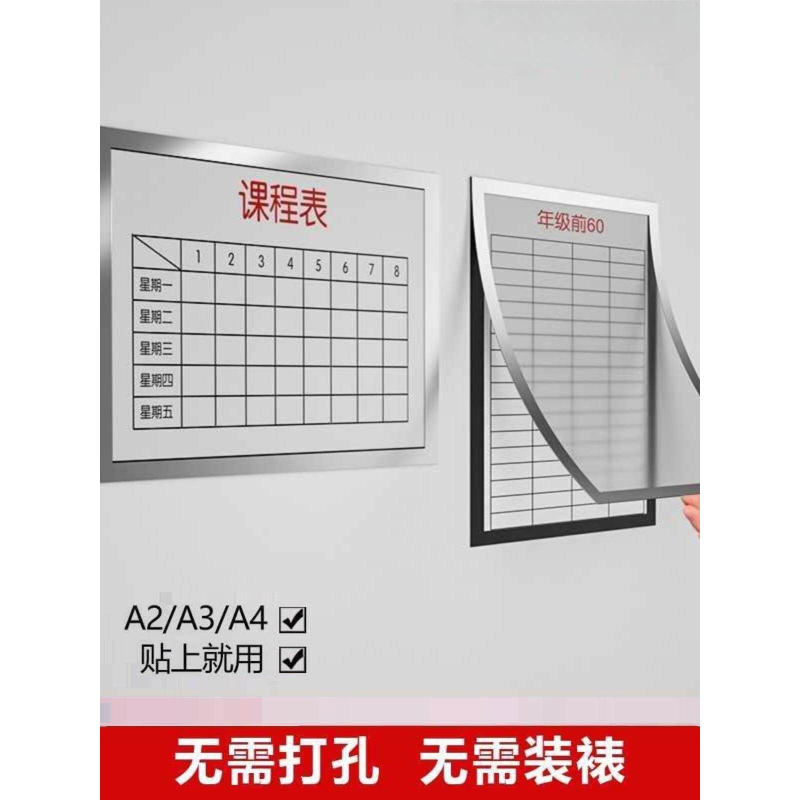 公示信息展示牌横式通知板照片墙a2软胶吸铁石电梯磁力贴公示栏a6