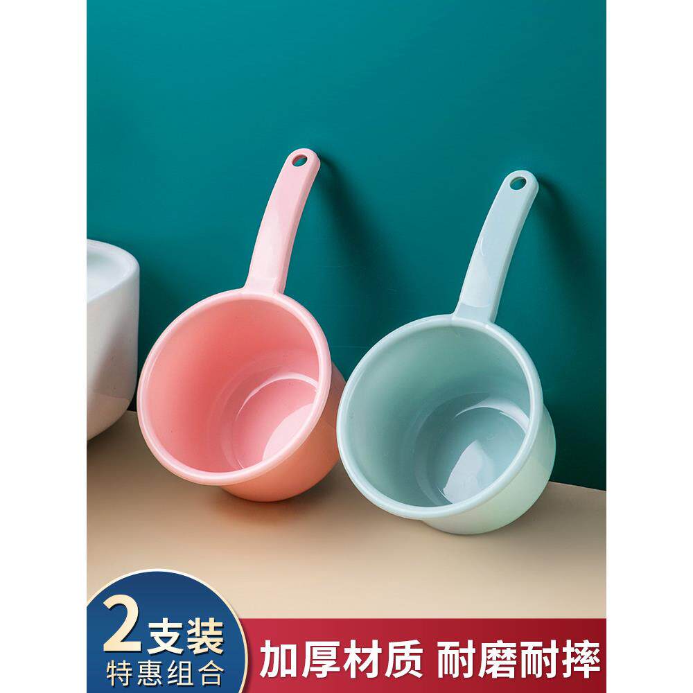居家家水瓢家用厨房加厚塑料水勺儿童婴儿洗澡洗头杯舀水浇花勺子