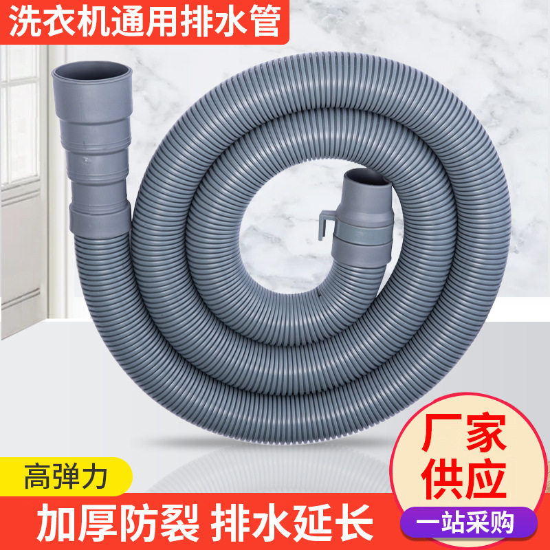 水槽溢水管软管防溢水口下水管厨房洗菜盆洗碗水池加长排水管配件