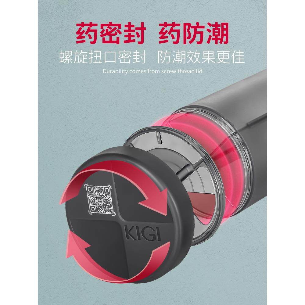 药盒子便携式大容量家用药片药品保健品药丸分装盒日本随身小药瓶