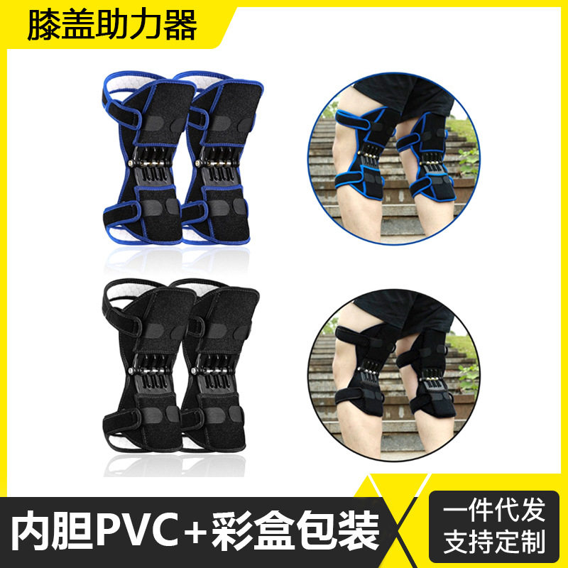 外骨骼助力行走器上下楼梯搬运神器机甲重物老人登山辅助腿部