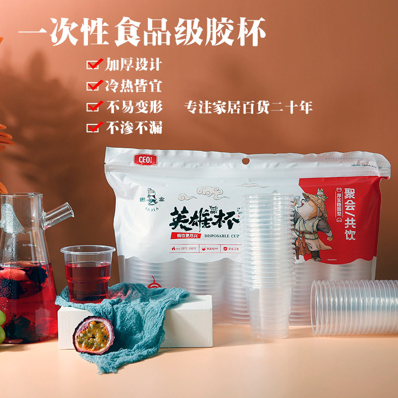 迷你杯子号一次茶性纸杯100毫升30小/50ml咖啡奶试吃加厚茶杯子