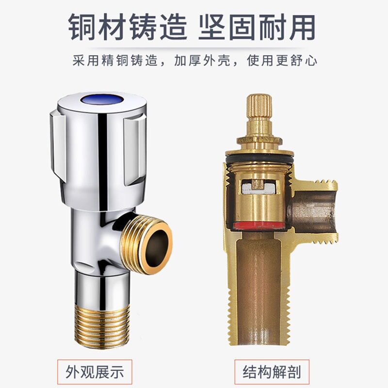 304不锈钢角阀冷热水家4加长三角阀开分止水阀热水器用门阀关