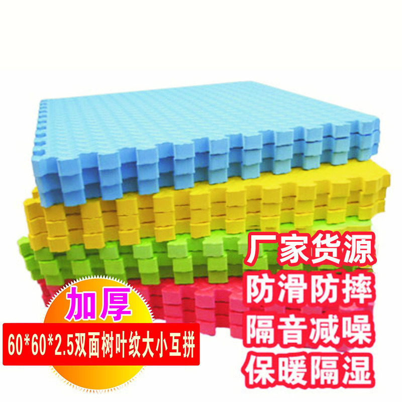 泡沫木地板爬行垫用品小孩方格拼装地垫防摔儿童双面橡胶垫隔音拼