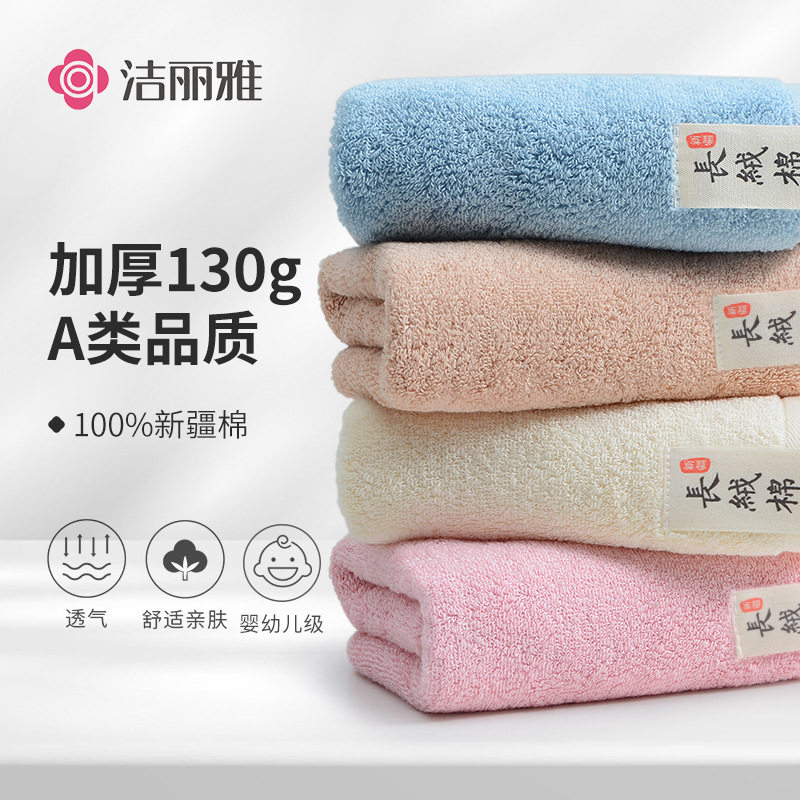 【田园物语】纯棉加厚高档毛巾面巾商务礼品毛巾75X35厘米厚绵软
