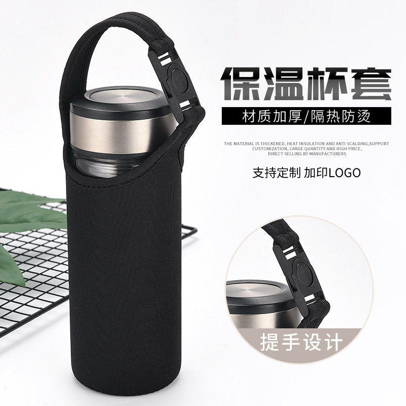 膳魔师杯套特百惠通用手提希诺背带希乐象印苏泊尔斜挎保护套