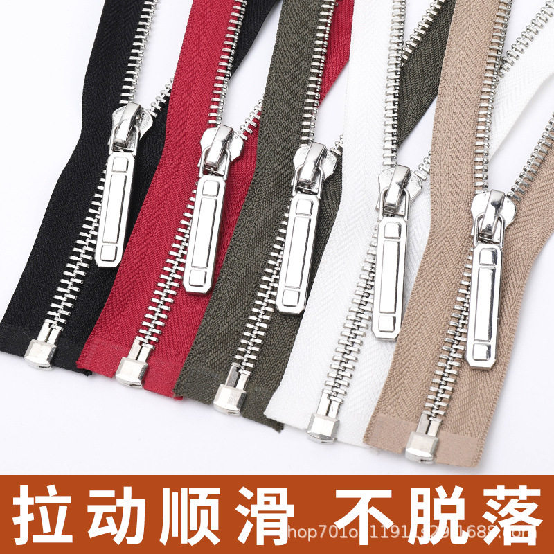5#金属拉链夹克皮衣开衫门襟外套金牙拉锁真铜铁齿加长羽绒服拉练