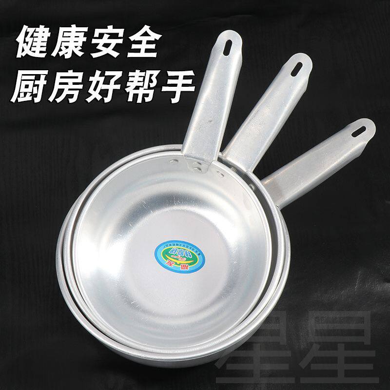 帮太太不锈钢炒锅拌凉菜锅炒勺颠勺锅轻薄圆底锅炒瓢厂家直销包邮